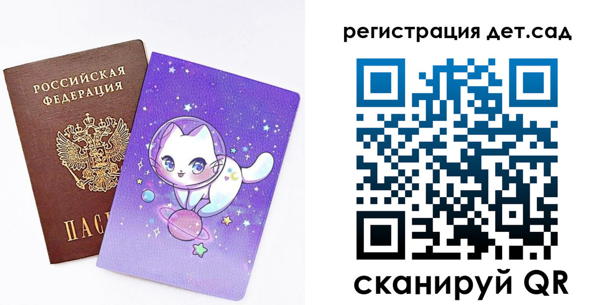 прописка регистрация в Куровском