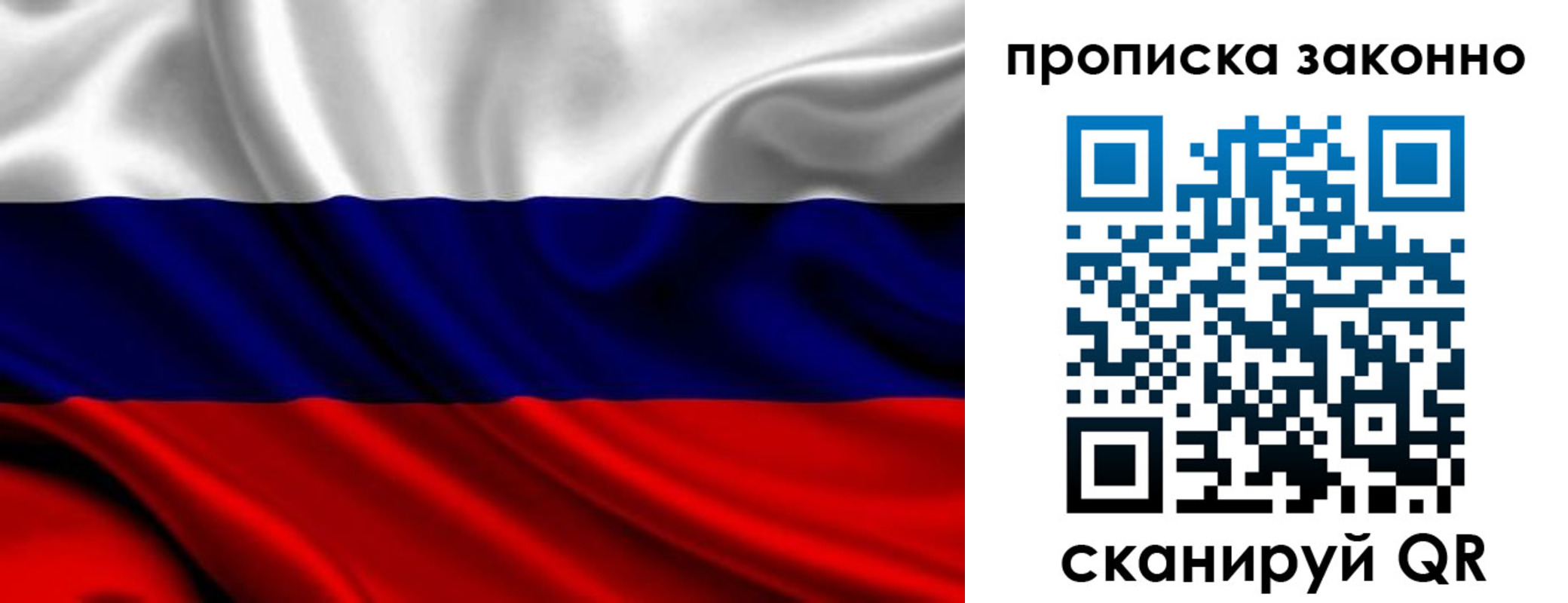прописка в квартире в Куровском