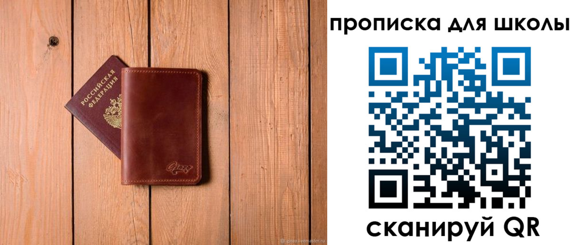 временная регистрация купить в Куровском